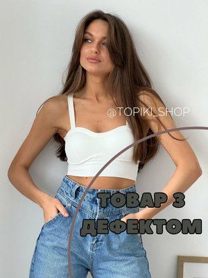 Топ з пуш-ап ефектом на широких бретелях білий 037/1-Білий фото