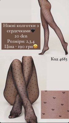Чорні колготки GIULIA з маленьким сердечками 4683/1-3-Чорний фото